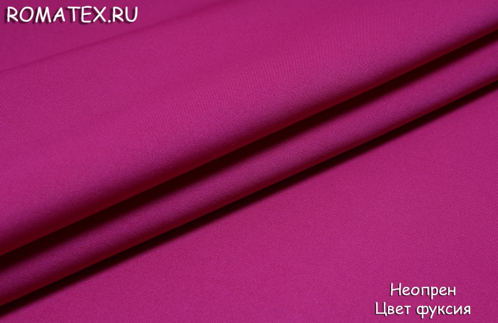 неопрен цвет фуксия неопрен цвет фуксия