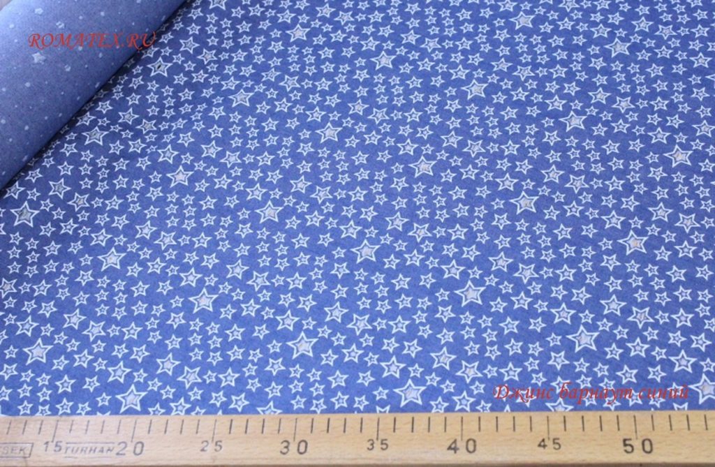 тенсель «звездочки» цвет синий тенсель «звездочки» цвет синий
