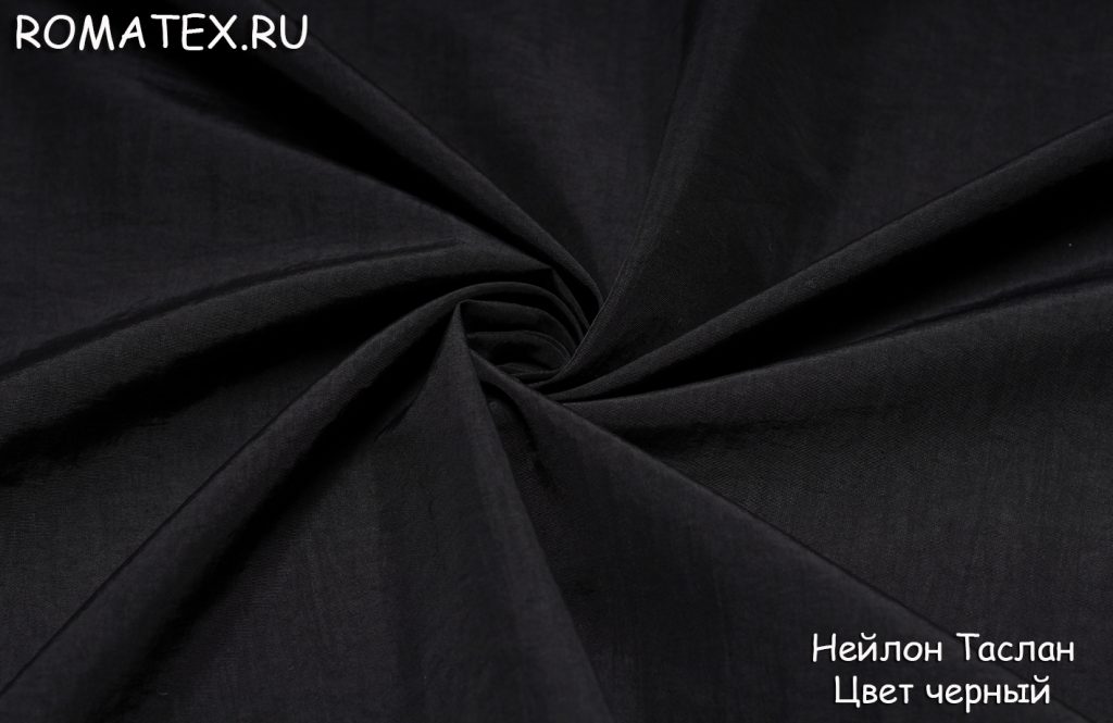 нейлон таслан цвет черный нейлон таслан цвет черный